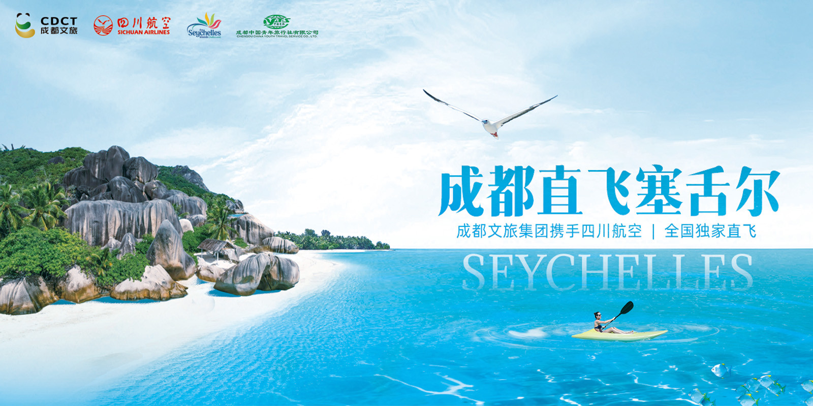 成都中国旅行社(成都中国旅行社有限公司锦江五分社)